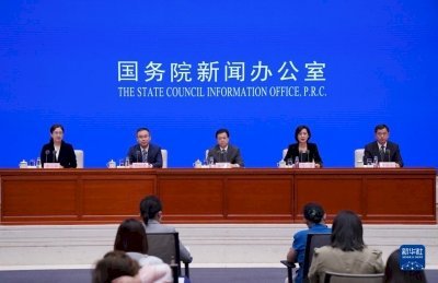 थ्येनचिन शहर में होगा 2022 चीन इंटरनेट सभ्यता सम्मेलन