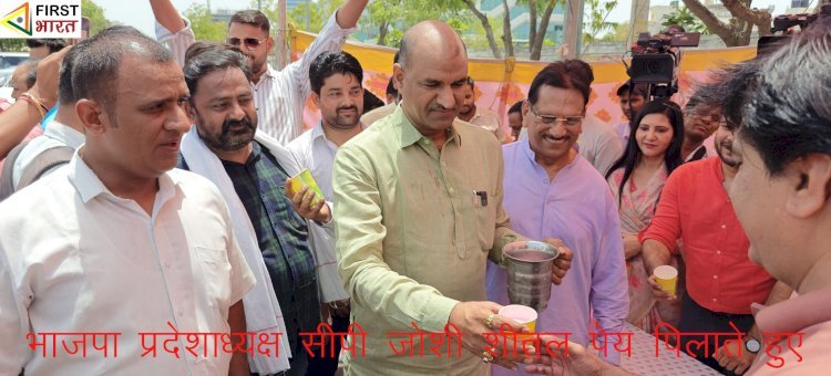भाजपा प्रदेशाध्यक्ष सीपी जोशी की अपील, भीषण गर्मी के इस दौर में सामाजिक सरोकार के लिए आमजन करें पहल, राजधानी के जयपुरिया अस्पताल के बाहर जोशी ने पिलाया शीतल पेय