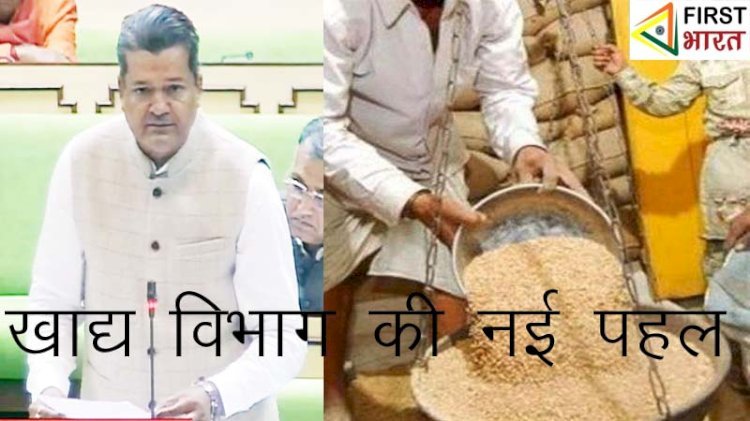 राजस्थान की भजनलाल सरकार प्रदेश के वरिष्ठ नागरिकों और नि:शक्तजनों के घर पहुंचाएगी राशन, खाद्य मंत्री सुमित गोदारा ने खाद्य विभाग में बनाई योजना