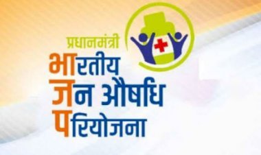 सरकार का मार्च 2025 के अंत तक देश में जनऔषधि  केंद्रों की संख्या बढ़ाकर 10500 तक करने का लक्ष्य