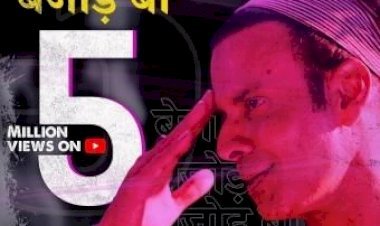 'बम्बई में का बा' गाने में मनोज बाजपेयी के भोजपुरिया अंदाज को जमकर पसंद कर रहे लोग