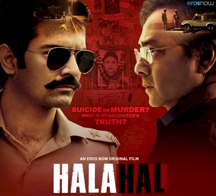 सचिन खेडेकर और बरून सोबती की थ्रिलर फिल्म 'हलाहल' का ट्रेलर हुआ रिलीज