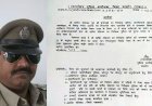 महिला से दोस्ती करने के लिए घर पर बजरी भिजवाने वाला थानेदार सस्पेंड