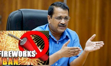 इस बार दिल्ली में भी नहीं जलेंगे पटाखे, गहलोत के बाद केजरीवाल ने भी किया यह ऐलान
