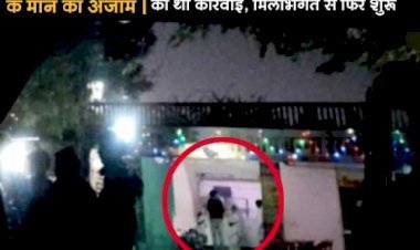 डीएसटी टीम ने की थी कार्रवाई, अब फिर से वहीं चल रही शराब की अवैध दुकान