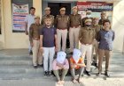 हार्डकोर अंतरराज्यीय अपराधी चढ़ा पुलिस के हत्थे