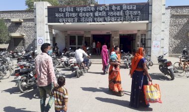 शिवगंज के अस्पताल में गर्म पानी उपलब्ध नहीं ? या उपचार करने की इच्छाशक्ति का अभाव?