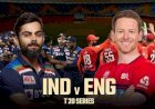 भारत-इंग्लैंड के बीच टी-20 मैच आज अहमदाबाद में