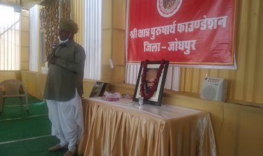 सभी को साथ लेकर चलें जनप्रतिनिधि- रोलसाहबसर