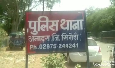 सिरोही में कैदी के साथ हथियार बंद जवान तो दूर एक डाक वाले कांस्टेबल को भेजा, गंभीर लापरवाही, जिम्मेदार पर कार्रवाई क्यों नहीं?