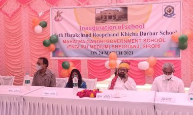 बच्चें कोरा कागज, जैसी चाहे इबारत लिख सकते हैं शिक्षक : विधायक लोढ़ा