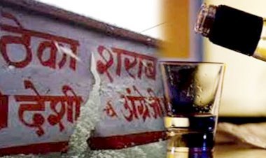 734 शराब दुकानों के लिए 1286 करोड़ की बोली