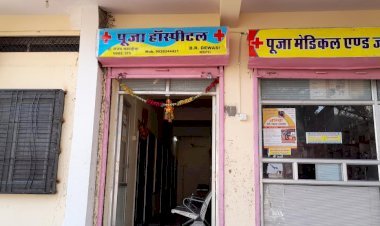 जालोर के रानीवाड़ा में उपखंड मुख्यालय पर मृत चिकित्सक कर रहा है लोगों का इलाज, चिकित्सा ​महकमा अनजान या जिम्मेदारों ने बंद कर रखी है आंखें