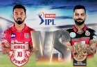 आईपीएल में आज पंजाब  किंग्स का  मुकाबला रॉयल चैलेंजर्स बेंगलुरु से