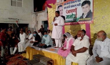 सुजानगढ़ क्षेत्र के विकास में किसी प्रकार कमी नहीं रखी, मास्टर जी के सपने को पूरा करने में मदद करें- मंत्री शाले मोहम्मद