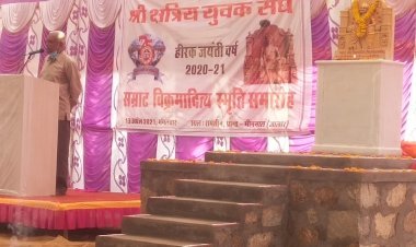 श्री क्षत्रिय युवक संघ के हीरक जयंती वर्ष में मनाया सम्राट विक्रमादित्य स्मृति समारोह