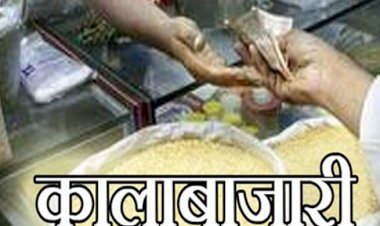 लॉकडाउन या कर्फ्यू में कोई दुकानदार कर रहा है कालाबाजारी तो राज्य सरकार को फोन, व्हाट्स ऐप या मेल पर करें शिकायत