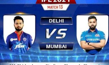 चेन्नई के चेपक स्टेडियम में होगा दिल्ली और मुंबई के बीच मुकाबला
