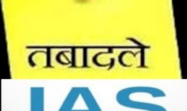 राज्य सरकार ने 8 आईएएस अधिकारियों के किए तबादले, जयपुर संभागीय आयुक्त के साथ बाड़मेर, हनुमानगढ़ के कलेक्टर भी बदले