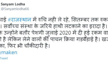 सिरोही विधायक ने एक बार फिर सोशल मीडिया पर राज्य की राजनीति पर केंद्र की नजर का रूख किया साफ