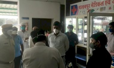 कोरोना पाॅजिटिव मरीजों के इलाज के लिए अधिकृत नहीं था सरूपगंज का पालनपुर हाॅस्पिटल एंड ट्रोमा सेंटर, बावजूद इसके कर रहा था कोविड मरीजों का इलाज, कोरोना मरीज की मौत के बाद हंगामा, एसडीएम ने जांच कर दिए मुकदमा दर्ज करने के निर्देश