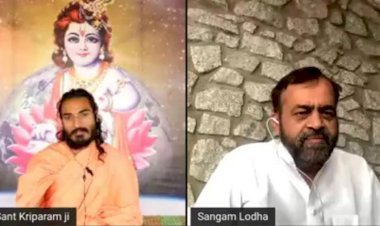 संत कृपाराम महाराज से योगिक सेवा अभियान के तहत विधायक संयम लोढ़ा ने किया ऑनलाईन संवाद