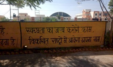 ये सरकारी नुमाइंदे है साहब, 13 लाख रुपए के सरकारी कार्य का 56 लाख रुपए कर दिया भुगतान, घोटाले की जांच के हुए आदेश तो 10 माह से दबाकर बैठे है अधिकारी