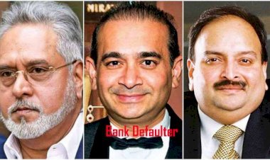 विजय माल्या, नीरव मोदी और मेहुल चौकसी की जब्त संपत्ती बैंकों को देगा ईडी