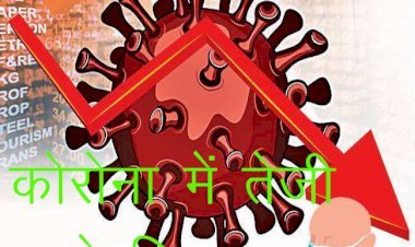 राजस्थान में 7 जुलाई से कांग्रेस को करना है महंगाई को लेकर प्रदर्शन, इससे पहले समझदार कोरोना ने ​समेटा दायरा, 15 जिलों में नहीं मिले केस