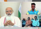 ओलिंपिक में मेडल जीतकर लौटिए, फिर साथ में खाएंगे  आइसक्रीम, प्रधानमंत्री नरेंद्र मोदी ने टोक्यो ओलिंपिक में जाने वाले भारतीय दल के खिलाडिय़ों से बातचीत