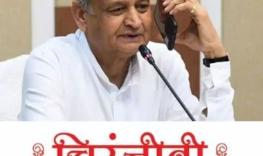 कोविड या ब्लैक फंगस के इलाज में मुख्यमंत्री चिरंजीवी बीमा योजना के लाभार्थियों से वसूला गया पैसा होगा वापस