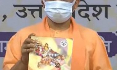यूपी सीएम योगी आदित्यनाथ ने नई जनसंख्या नीति का किया ऐलान, सीएम योगी ने विकास के लिए जनसंख्या नियत्रंण बताया ​अनिवार्य