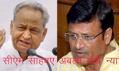 राजस्थान महिला अत्याचार और दुष्कर्म के मामलों में हो रहा है अव्वल, सीएम गहलोत को देना चाहिए इस्तीफा: राठौड़