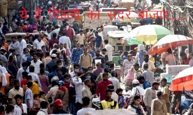 इंडियन मेडिकल एसोसिएशन ने जारी की तीसरी लहर की चेतावनी,देश के अधिकांश इलाकों में जनता के साथ सरकार को बताया लापरवाह