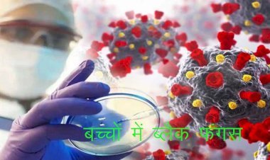 राजधानी के जेके लोन अस्पताल में 5 साल के बच्चे के ब्लैक फंगस की पुष्टि, बीकानेर के बाद अब भरतपुर के बच्चे में मिला ब्लैक फंगस