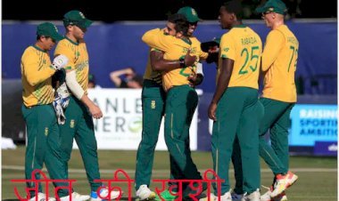 टी-20 मैचों की सीरीज में साउथ अफ्रीका ने आयरलैंड को 3 रन से हराया, सीरीज में 1-0 की बढ़त