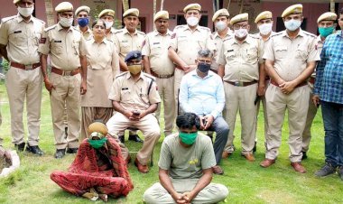 गला दबाकर बरकत खां की हत्या की, शव जलाया और अवशेष कुंए में डाल दिए, पति पत्नी गिरफ्तार