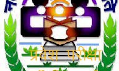 जवाहर नवोदय विद्यालयों में सत्र 2021-22 के लिए कक्षा 6वीं में प्रवेश परीक्षा की तिथि जारी