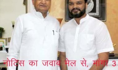 दिल्ली क्राइम ब्रांच के सामने पेश नहीं होंगे राजस्थान सीएम के ओएसडी लोकेश शर्मा, जानिए कारण