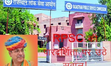 भाजपा के प्रदेशाध्यक्ष ने आरएएस भर्ती परीक्षा में शिक्षा मंत्री के रिश्तेदारों के चयन पर उठाए सवाल