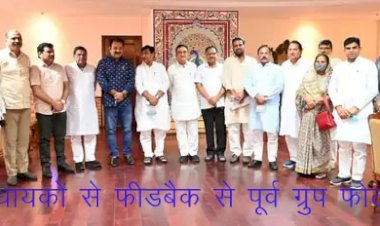 राजस्थान सरकार के मंत्रिमंडल विस्तार से पूर्व कांग्रेस प्रदेश प्रभारी ने शुरू किया विधायकों को टटोलना, सिरोही का नंबर कल