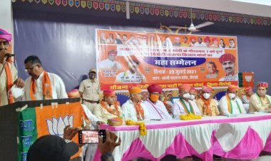 भाजपा किसान मोर्चा सम्मेलन मे मोदी सरकार की योजनाओं का लाभ किसानों तक पहुंचाने की भरी हुंकार