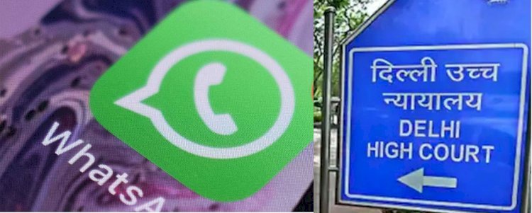 दिल्ली हाईकोर्ट में वॉट्सएप ने नई पॉलिसी पर रखा जवाब, अब वॉट्सएप की पॉलिसी पर फिलहाल रोक
