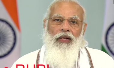 प्रधानमंत्री नरेंद्र मोदी ने डिजिटल पेमेंट सॉल्यूशन e-RUPI  किया लॉन्च, कैशलेस को मिलेगा बढ़ावा