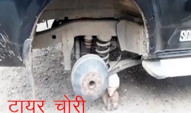 राजधानी में विद्याधर नगर पुलिस थाने के एसएचओ की गाड़ी के टॉयर चोरी