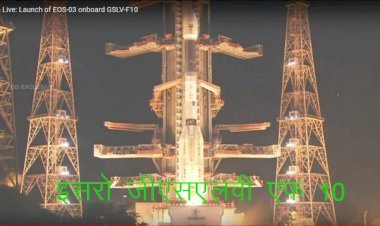 इसरो का आसमान में निगहबान तैनात करने का मिशन तकनीकी खराबी के चलते हुआ फेल