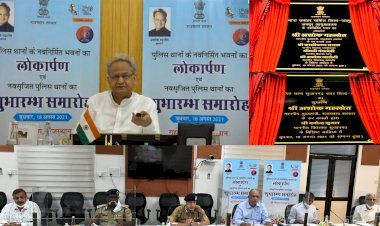 राजस्थान में अपराधों पर भाजपा के आरोप को मुख्यमंत्री गहलोत ने नकारते हुए कहा अपराध वृद्धि और अपराध पंजीकरण में बढ़ोतरी में अंतर