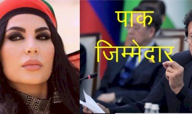 अफगान में बढ़ती हिंसा और मौजूदा हालात का जिम्मेदार पाकिस्ताान: अर्याना सईद