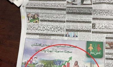 इमरान खान के 3 साल का जश्न विपक्ष के आरोपों के बाद हुआ फीका, पोस्टर पर भारतीय वेबसाइट से फोटो चोरी करने का आरोप