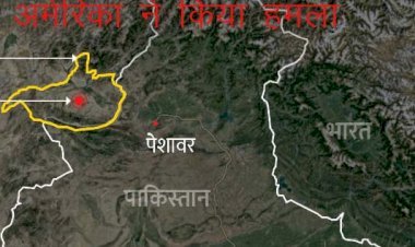 अमेरिका ने आईएसआईएस खुरासान के ठिकानों पर किया ड्रोन से हमला, काबुल हमले का मास्टरमाइंड की मौत